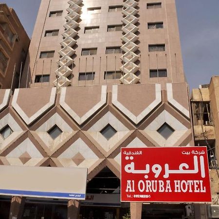 فندق العروبة ריאד מראה חיצוני תמונה