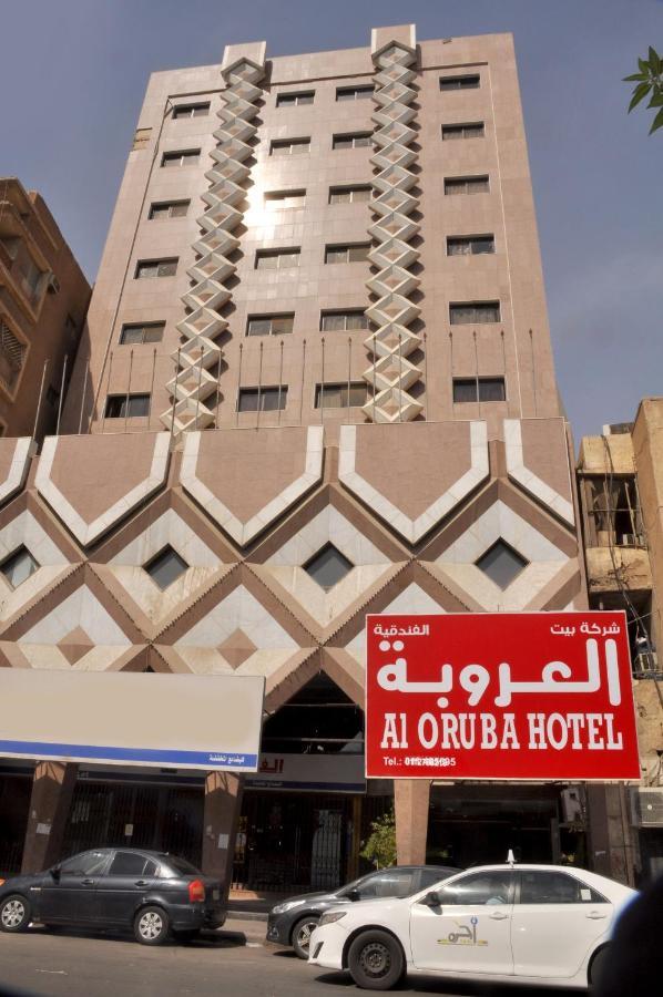 فندق العروبة ריאד מראה חיצוני תמונה